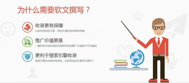 軟文推廣技術(shù) 四兩撥千斤，打造企業(yè)品牌的智慧引擎