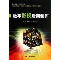 數字內容制作服務在影視理論中的應用與發(fā)展