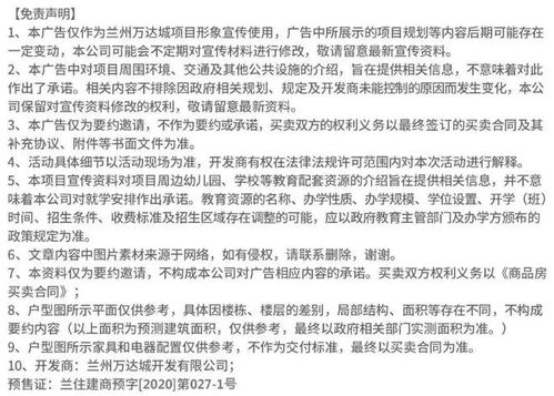 兔年迎祥瑞，蘭州萬(wàn)達(dá)城新春送福 定制數(shù)字大禮包全城首發(fā)