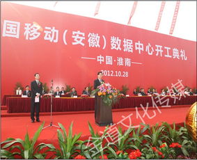 廬陽企韻 別開生面——合肥廬陽區(qū)企業(yè)大型年會特色策劃方案